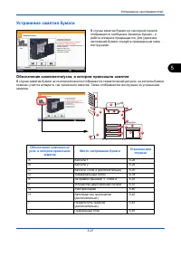 Страница 187