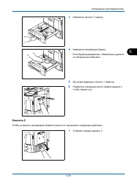 Страница 189