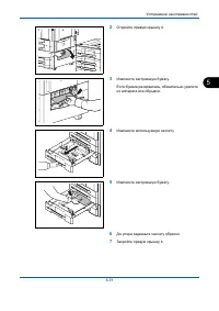 Страница 191