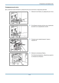 Страница 194