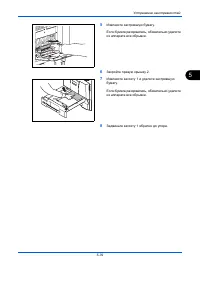 Страница 199