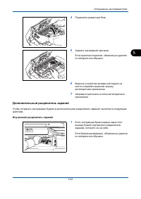 Страница 203