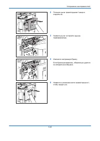 Страница 204