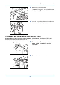 Страница 206
