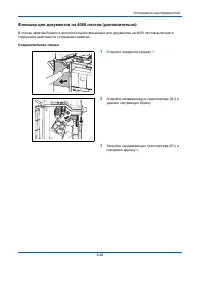 Страница 208