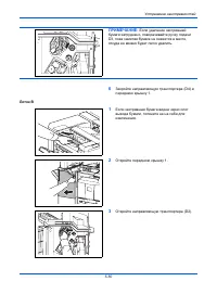 Страница 210