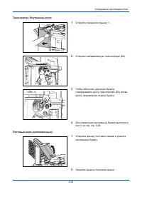 Страница 212