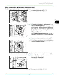 Страница 213
