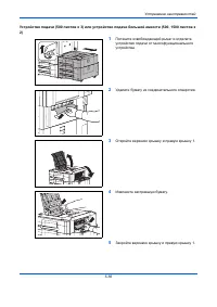 Страница 216