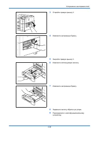 Страница 218