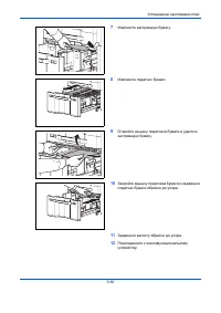 Страница 220