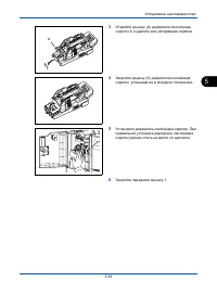 Страница 223