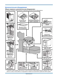 Страница 228