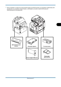 Страница 229