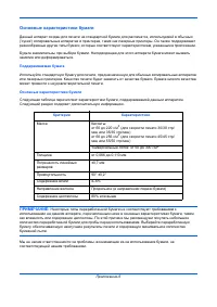 Страница 232