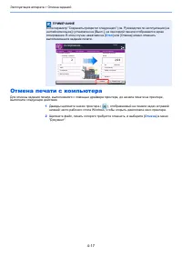 Страница 118