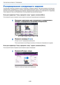 Страница 121