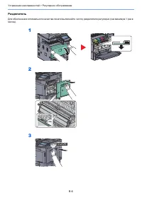 Страница 183