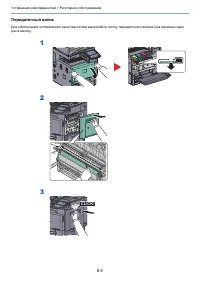 Страница 184