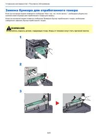 Страница 188