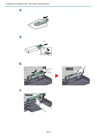 Страница 189