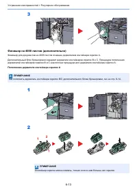 Страница 192