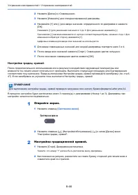 Страница 225