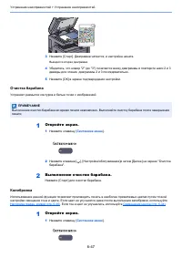 Страница 226