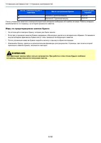 Страница 229