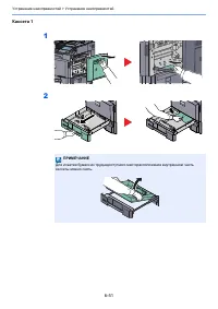 Страница 230