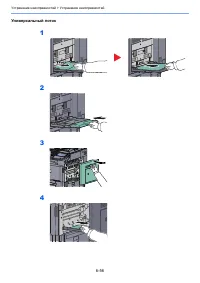 Страница 235
