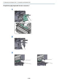 Страница 238