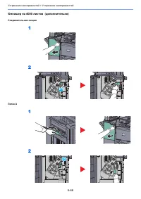 Страница 245