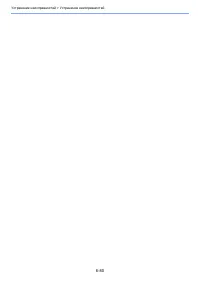 Страница 259