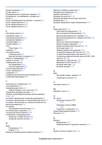 Страница 286