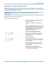 Страница 100