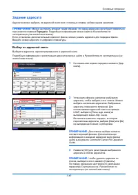 Страница 110