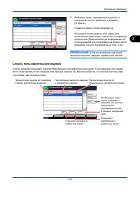 Страница 117