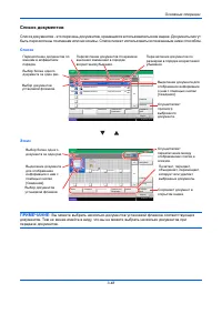 Страница 118