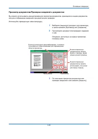 Страница 120