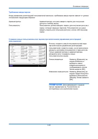 Страница 122