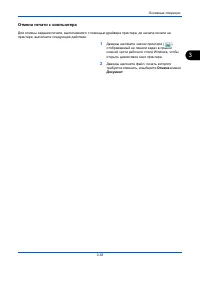 Страница 125