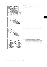 Страница 141