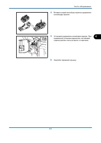 Страница 147