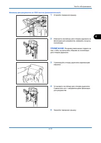 Страница 151