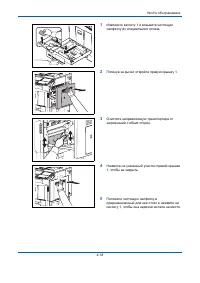 Страница 156