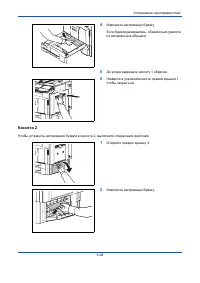 Страница 186