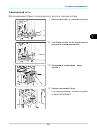 Страница 191