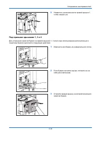 Страница 192