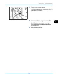 Страница 193